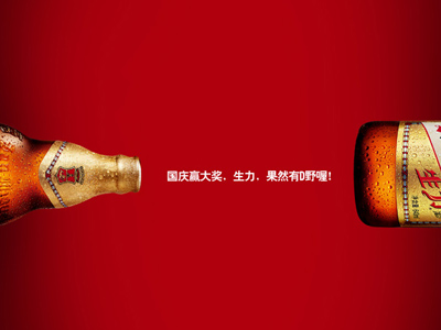 海报设计 | 深圳商业摄影公司生力啤酒产品拍摄及海报设计作品